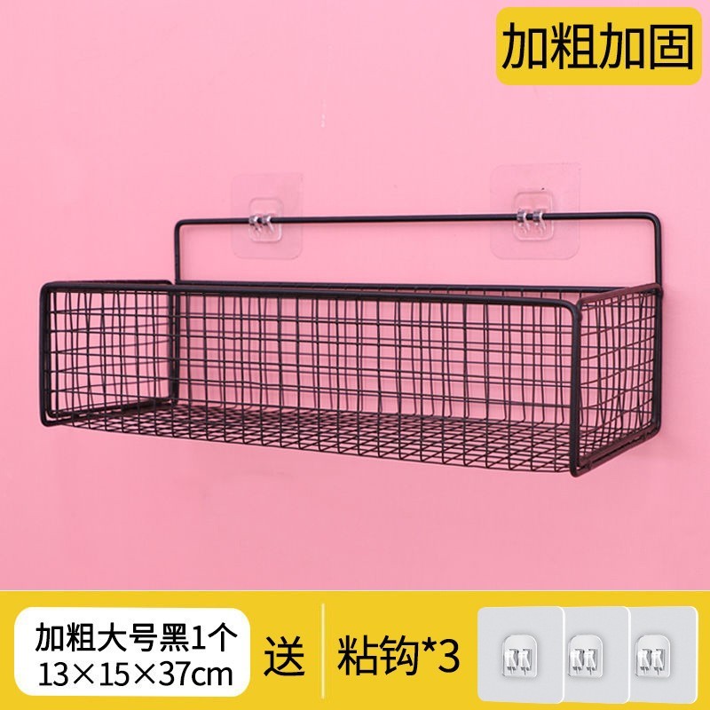 免打孔墙壁置物架卧室卫生间多功能浴室厨房挂篮学生宿舍收纳架子|undefined