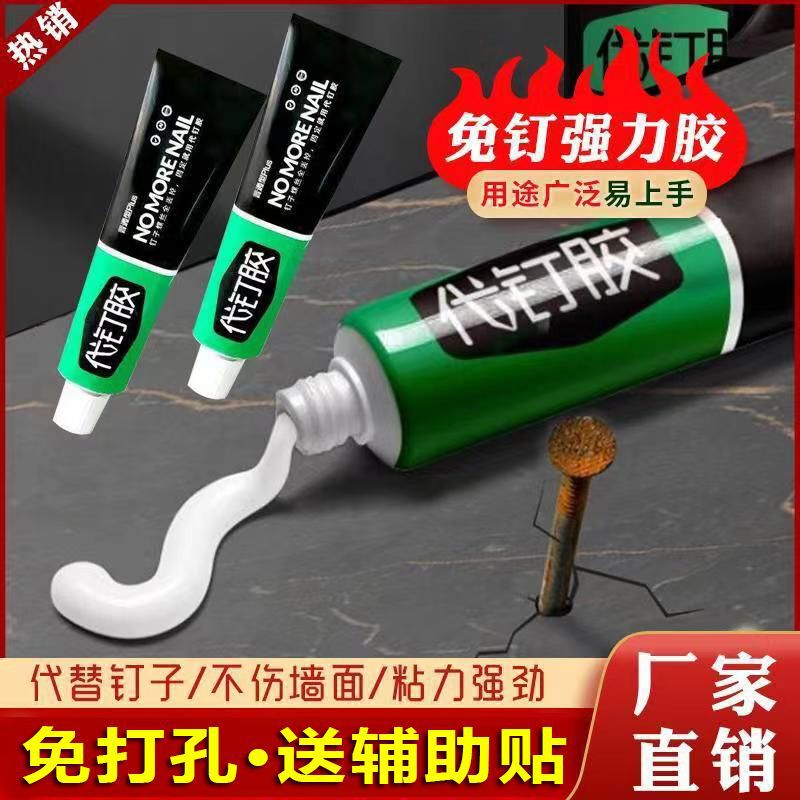 Adhesive Wall-Mounted Tile Shelf, Mirror Hook, Hardware, No-Drill, Multi-Functional, No-Nail Adhesive, One Product, One Store