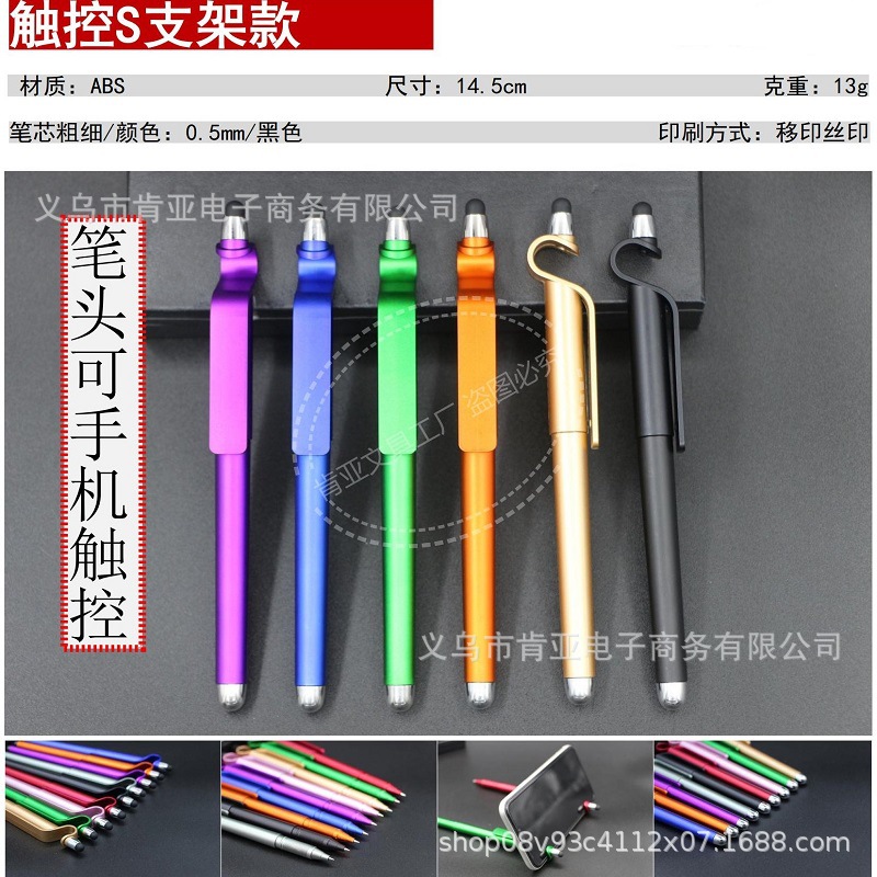 Impresión de la pluma de la publicidad código QR logo bolígrafo pluma de gel pluma firma pluma regalo promoción empresarial personalizada pluma de agua