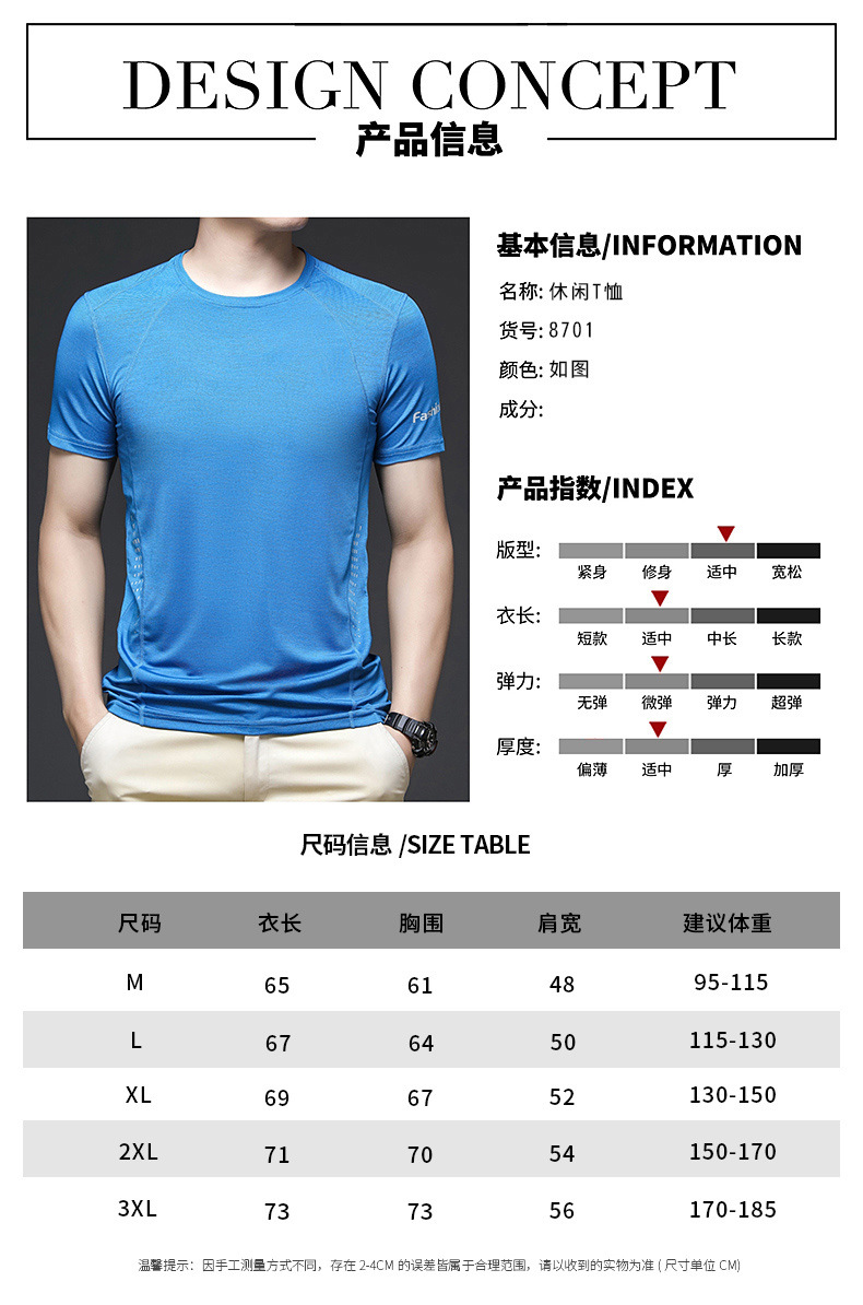 Ice silk manga corta camiseta hombre verano hombre fino versátil sport dry top nuevo 2022 legging hombre pic 1