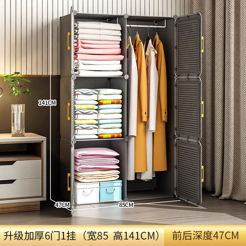 [마그네틱 도어록] 두꺼운 문 6개와 걸이 1개 - 우아한 그레이(인기 선택)