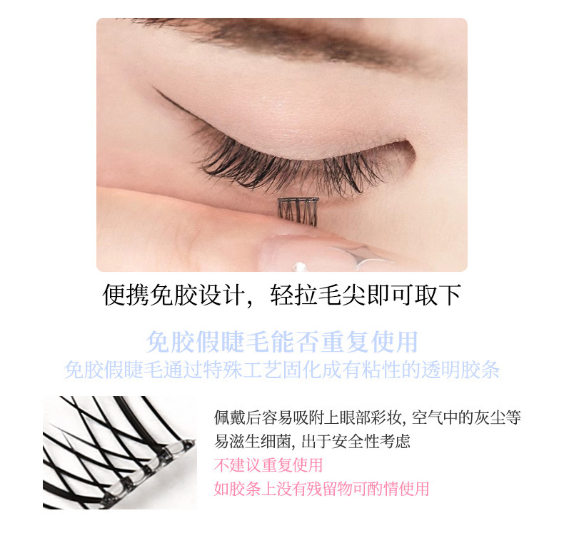 xixi Sunflower Comic glue-free False eyelashes 10-row set Large Capacity natural simulation single cluster segmented eyelashes undefined