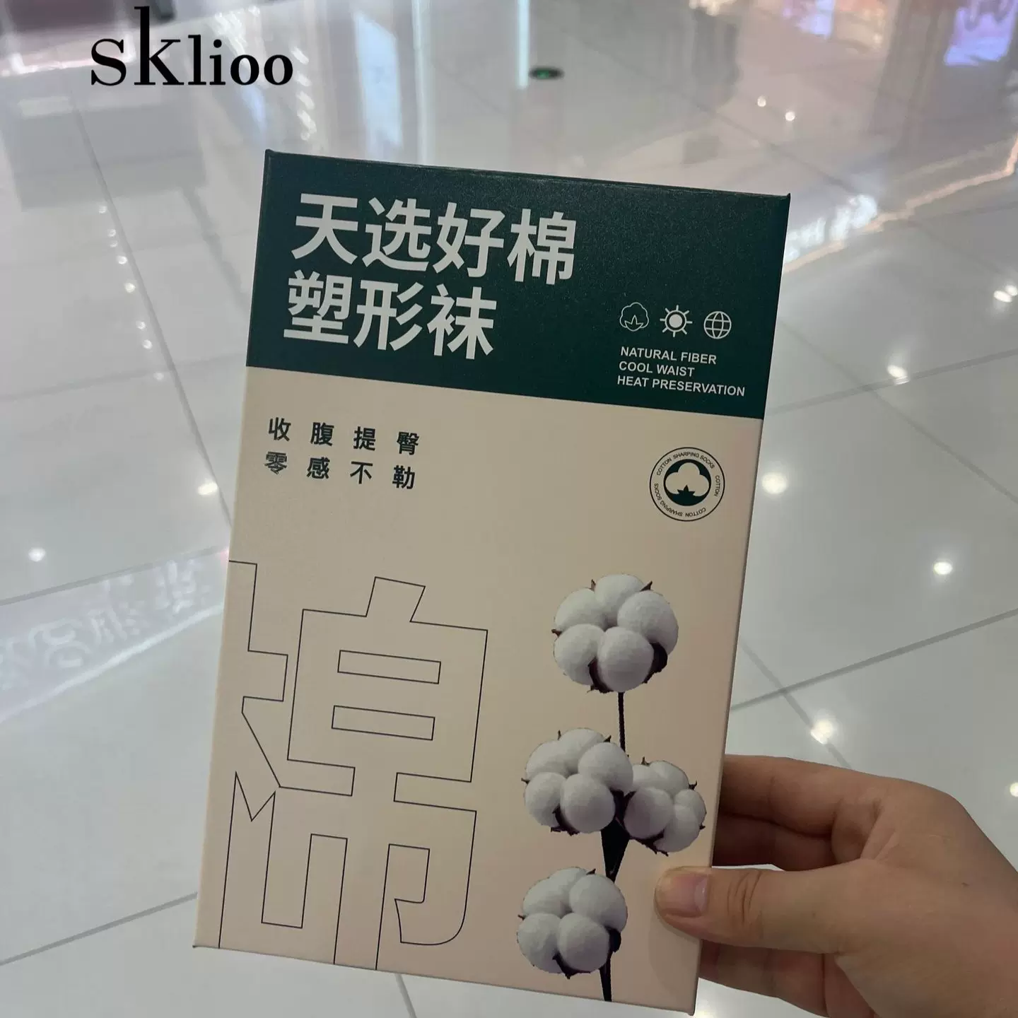 SKlioo秋冬款加绒加厚200克螺纹棉竖条纹打底裤外穿连脚保暖裤女