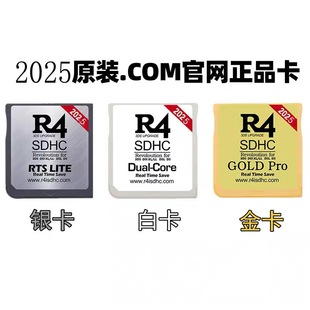 2025��R4��䛿�ȫ��R4 SDHC��䛿�R4�Α�R4i�½�3DS��䛿�