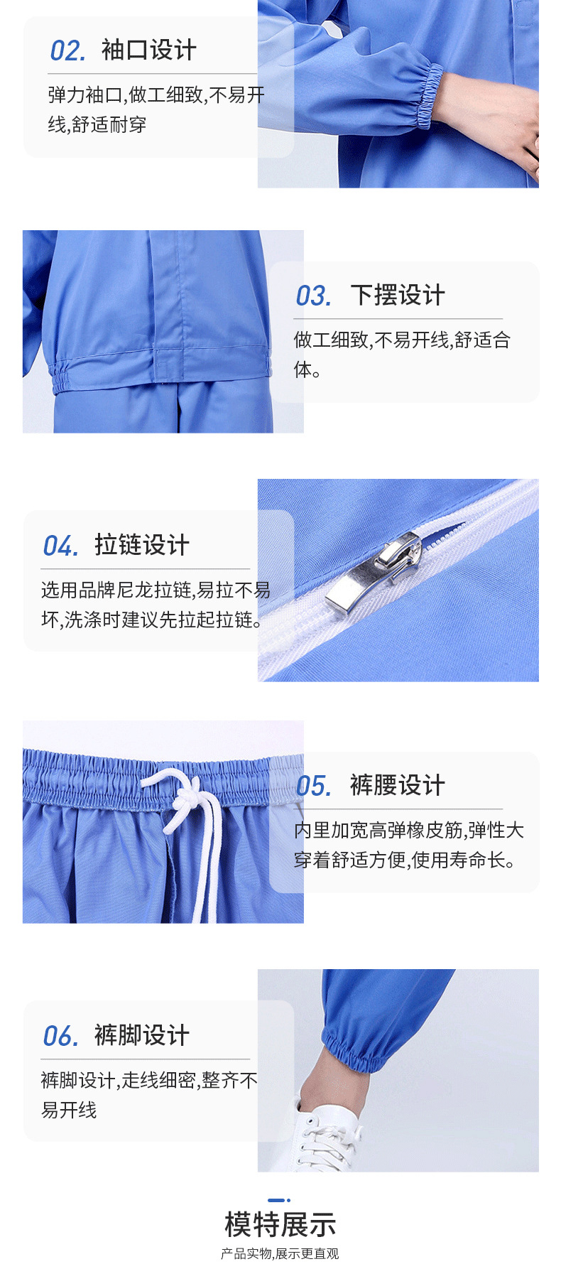 恒之润长袖_04.jpg