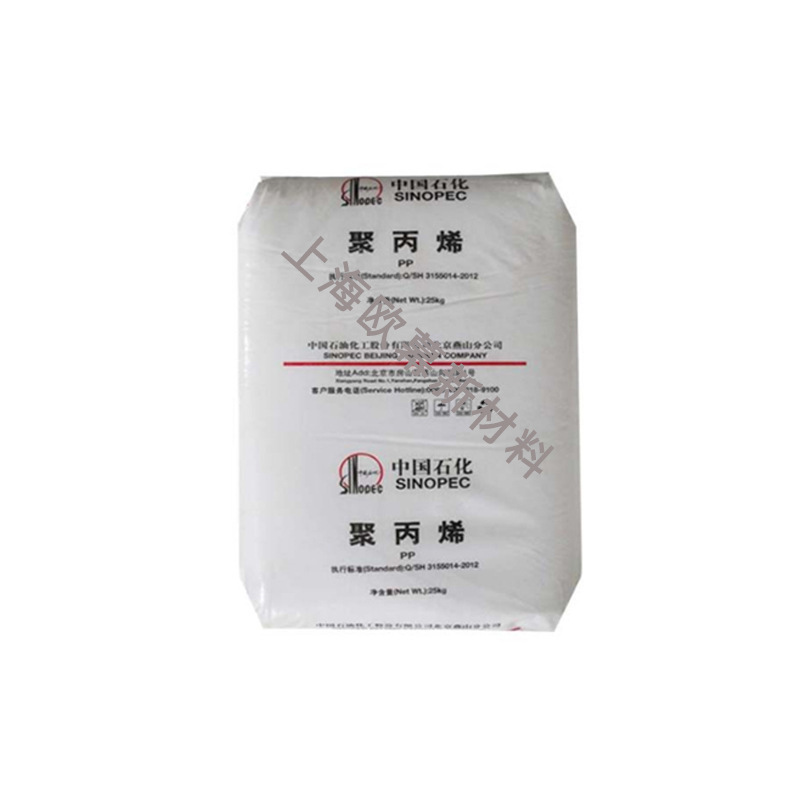PP Yanshan Petrochemical K8303 K4912 K7726H K7760H K9026 射出成形ポリプロピレンプラスチック粒子|undefined