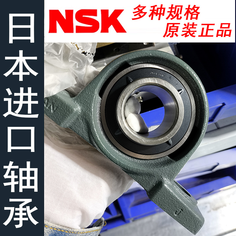 原装进口 带座外球面轴承 UCP208D1 209D1 UCFC21201多种规格正品
