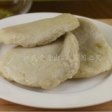 大恩台湾甜不辣片500g装黑伦片天妇罗鱼饼鱼浆关东煮油炸休闲小吃