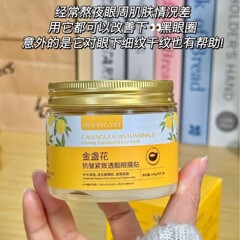 スイカズラの花がしわに強いアイマスクに薄いアイマスクの水潤保湿がしっかりしています。