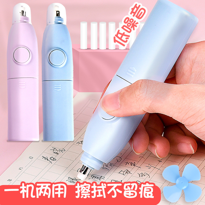 【新人专享】自动橡皮擦小学生不留痕高光素描美术学习用品神器电