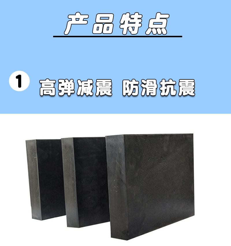 橡胶支座_06