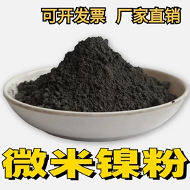 镍粉系列;钴氧化物;其他金属粉末