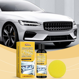 Rayhong Car Headlight Refurbishment Agent Car Headlight Cleaning, Decontamination, Yellowing, Refurbishment, Polishing and Maintenance Agent