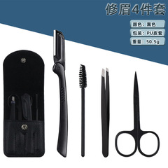 修眉4件套裝不鏽鋼泳黑眉夾眉剪修眉刀睫毛刷眉部美妝工具6件跨境