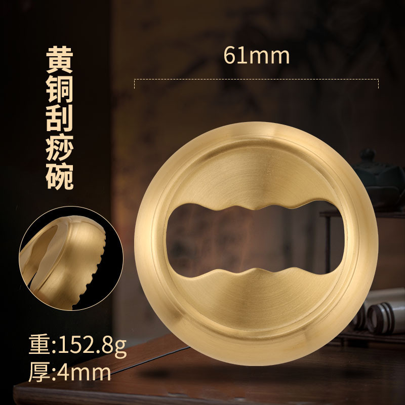 Manufacturer's Brass Scraping Board Massage Board for Facial Beauty Special Genuine Pure Copper Scraping Sheet Shoulder, Neck and Back Scraping Bowl