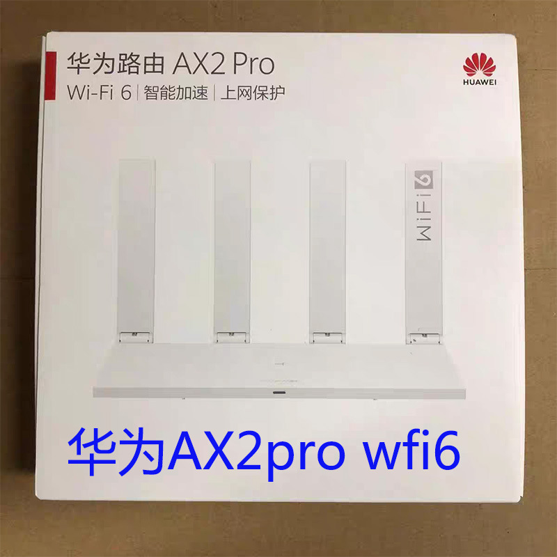 Huawei Wifi 6 Full Gigabit Dual-Band Router Ax2 Pro, Wall-Penetrating Ax3, Genuine Ws7002, Brand New Huawei Wifi 6 Full Gigabit Dual-Band Router Ax2 Pro, Wall-Penetrating Ax3, Genuine Ws7002, Brand New