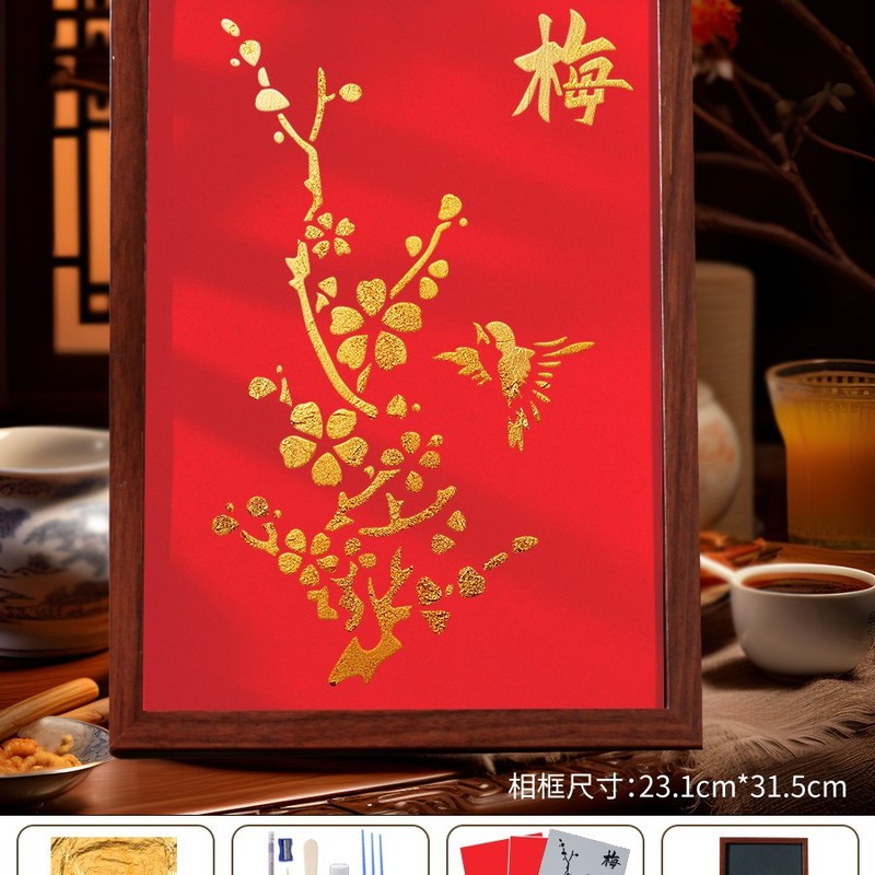 非遗金箔画diy手工拓印材料包烧箔画装饰画爱国主题建军节|undefined
