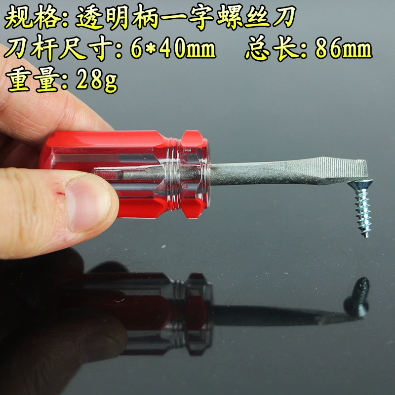 Double-sided screwdriver