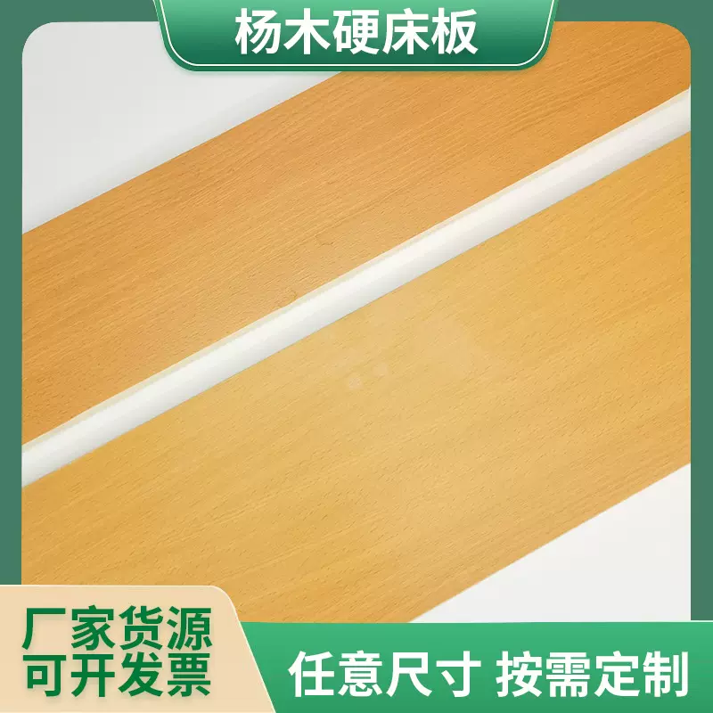 颜色多可选实木床架木质床板 批发供应现代简约实木胶合板床架