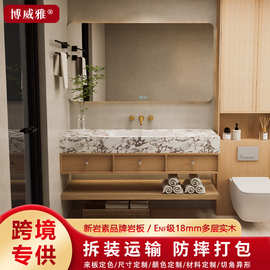 原木中古风浴室柜岩板陶瓷无缝盆卫生间挂墙式洗手台盆柜组合定制
