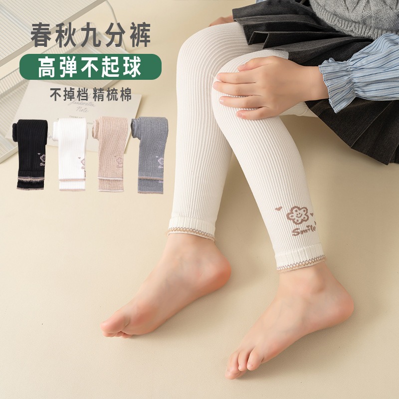 Spring and Autumn Vertical Striped Children's Socks New Style Leggings Nine-Point Leggings Girls' Leggings Wholesale