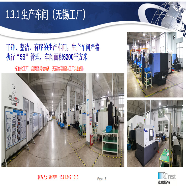 ��5G����ͨѶ����ӹ���  ����ͨѶ������ӹ�����нӣ�