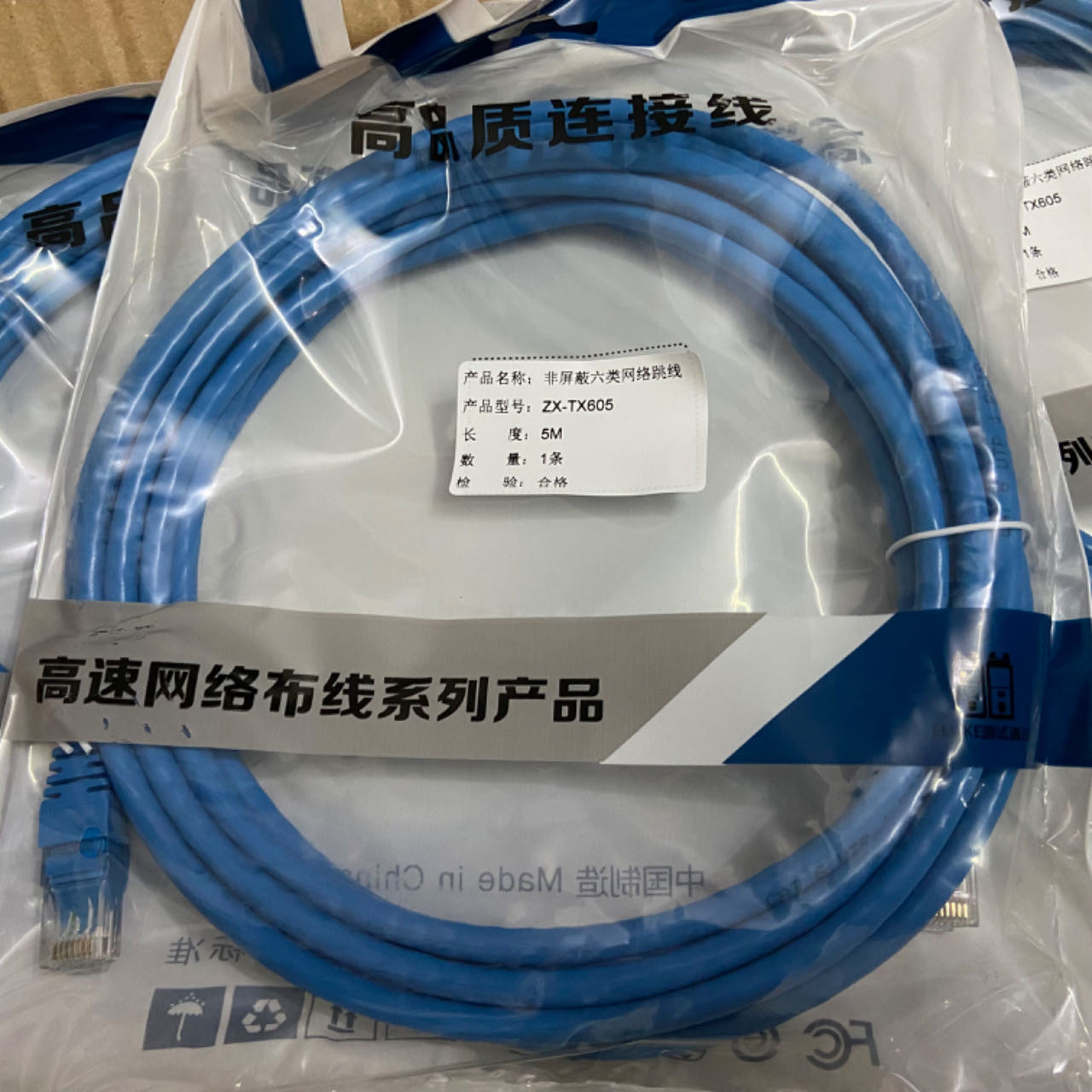 达标六类网络跳线CAT6六类千兆网线0.2米-20米无氧铜芯独立包装