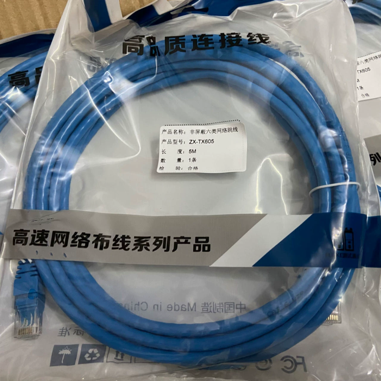 Стандартные шесть типов сетевой перемычки CAT6 шесть типов Гигабитного сетевого кабеля 0,2 м-20 м бескислородная медная независимая упаковка сердечника