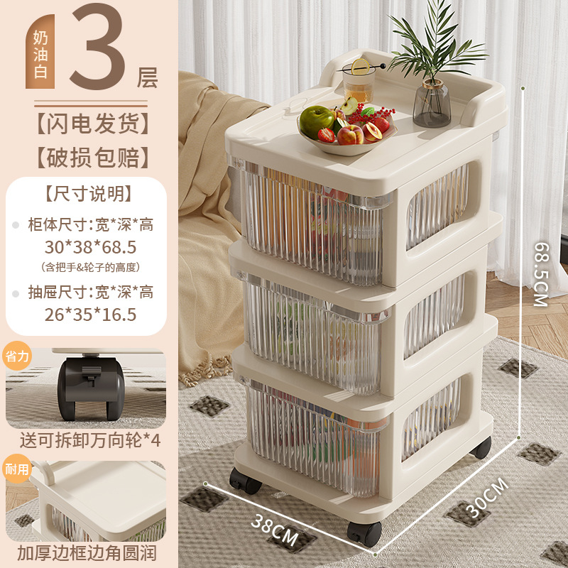 크림 화이트 3겹