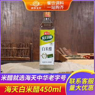 ���������״�450ml����Сƿ���˛�������{�����״�ʳ���״�