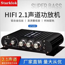 ST838����2.1С�͹��řC�����ص���80W�����ڹ���12VHIFI����