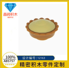 �羳���ݘ��� 12163 93568 �����ֳ�ʳ�ﵰ�� �������W�MOC���