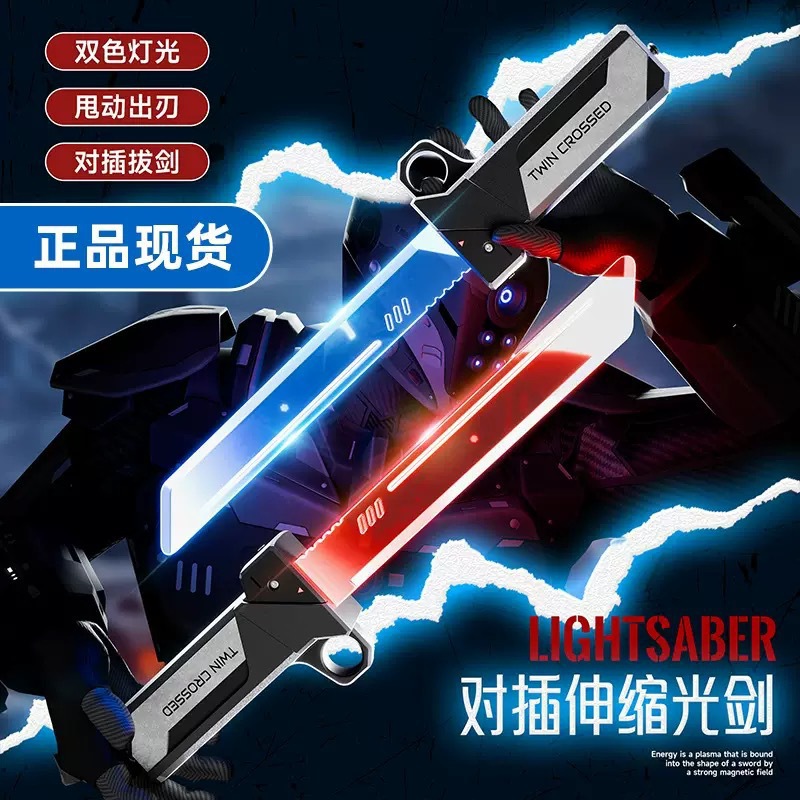 Cross-Border New Product: Light-Up Dual-Blade Lightsaber Toy, Two-In-One Light-Up Samurai Sword Toy for Boys