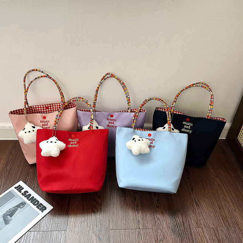 Letter Embroidery Gift Bag, Bride's Wedding Gift, Versatile Shoulder Bag, Handbag, Simple Casual Women's Bag H
