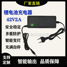 �S��ֱ�N36V�늳س����42V2Aƽ��܇ŤŤ܇����܇��������ܿ��