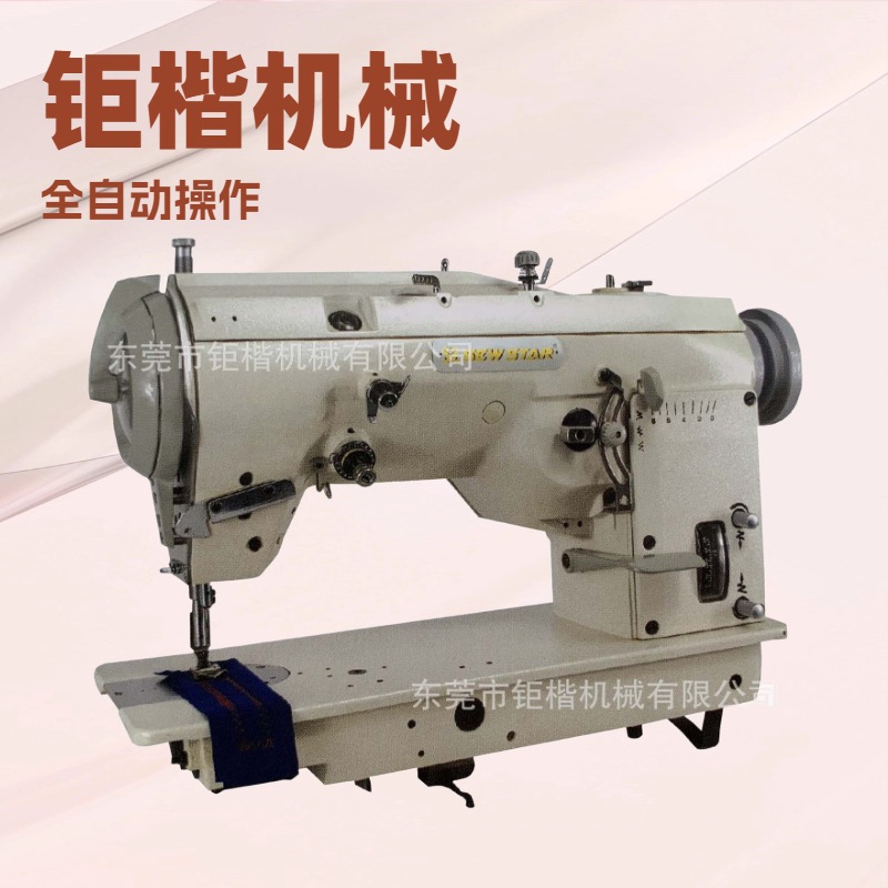 供应 单针平台式薄料高速人字车【大2点】