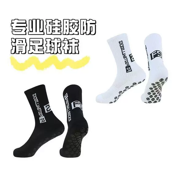 Sports football socks with anti-slip grip on the soles, towel bottom, thickened cushioning, unisex mid-calf socks, wholesale, odor-resistant