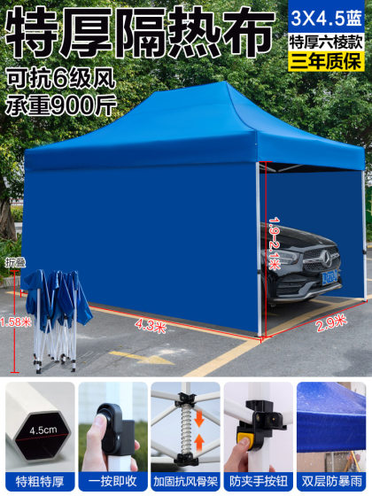 Car shed household sunscreen four-legged awning parking canopy outdoor tent car canopy insulation mobile garage canopy