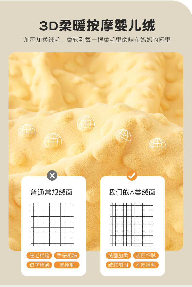 豆豆被_01 (6).jpg