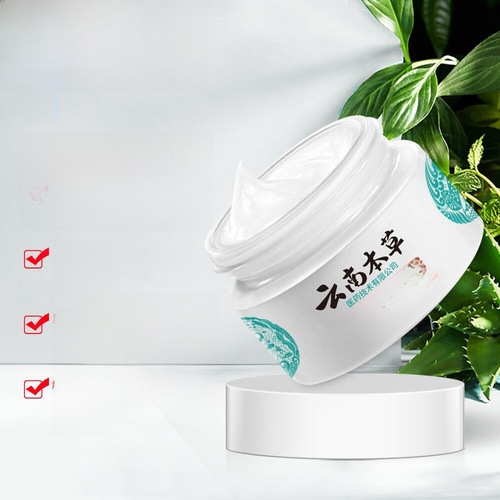 Yunnan Herbal Whitening Spot Removal Cream Spot Lightening and Repairing Cream Moisturizing and Hydrating Face Cream Skincare
