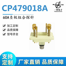 60A���� ���ݻ���̽� �늳ط��ݻ��ɊA�� pogo pin��̖�