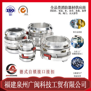 ���SStorz��ʽ���i�ӿ�ˮ�����^ �h�̹�ˮ�۰���ˮ�����ýӿ�