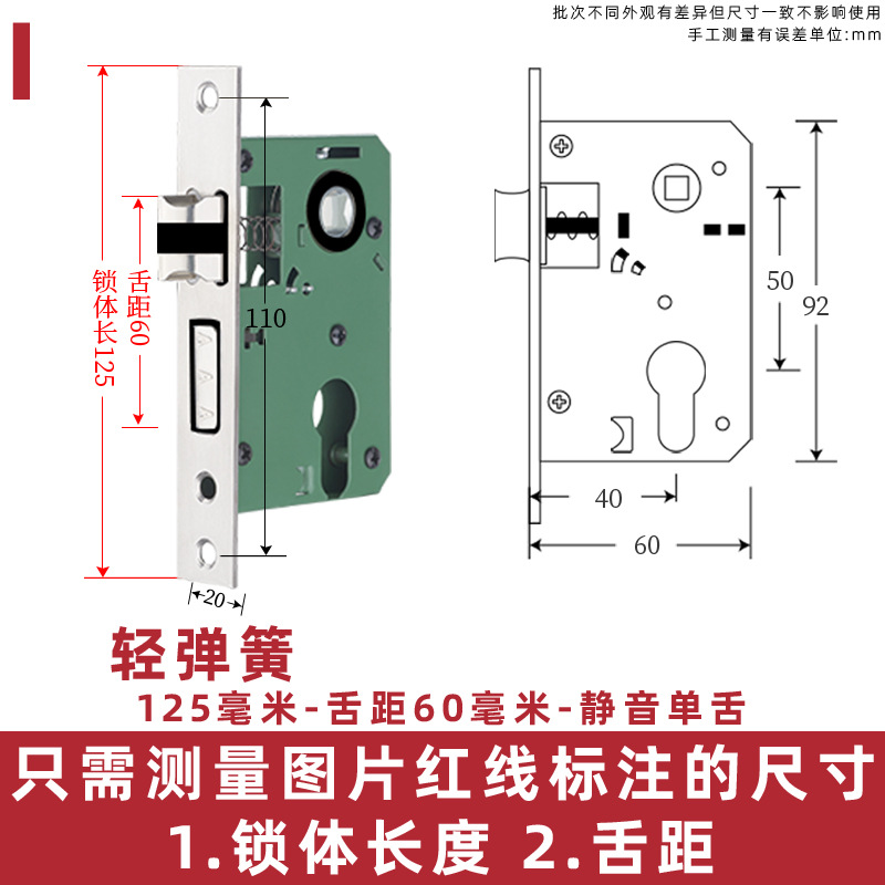 Acero inoxidable pequeño 50 cojinete cerradura cuerpo interior dormitorio puerta de madera manija cerradura grande 58 mudo accesorios del hogar cerradura cilindro cerradura cuerpo