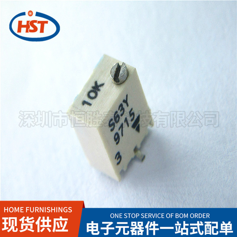 微调电位计TS63Y 10K TS63Y103KR10 6.85mmx5.00mm