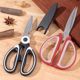 Multi-functional Kitchen Scissors Household Special Fish Killing Cutting Vegetables Roast Meat Chicken Duck Bone Large Stainless Steel Strong Shears