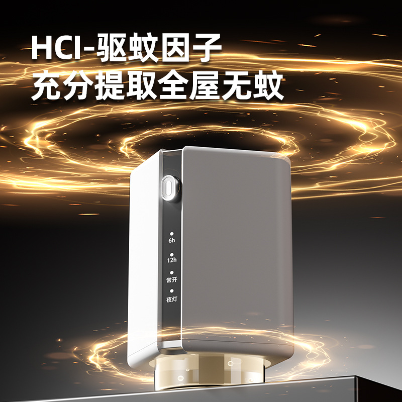 Electric mosquito repellent liquid household non-toxic tasteless baby baby mosquito repellent artifact supplement liquid mosquito killer