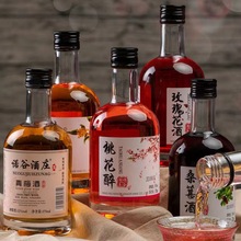 露酒系列花果酒玫瑰花酒聚会微醺低度甜酒女士果酒375ml桂花桃汁