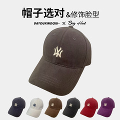 新款磨毛刺绣棒球帽女韩版百搭宽檐显脸小遮阳防晒鸭舌帽男大头围