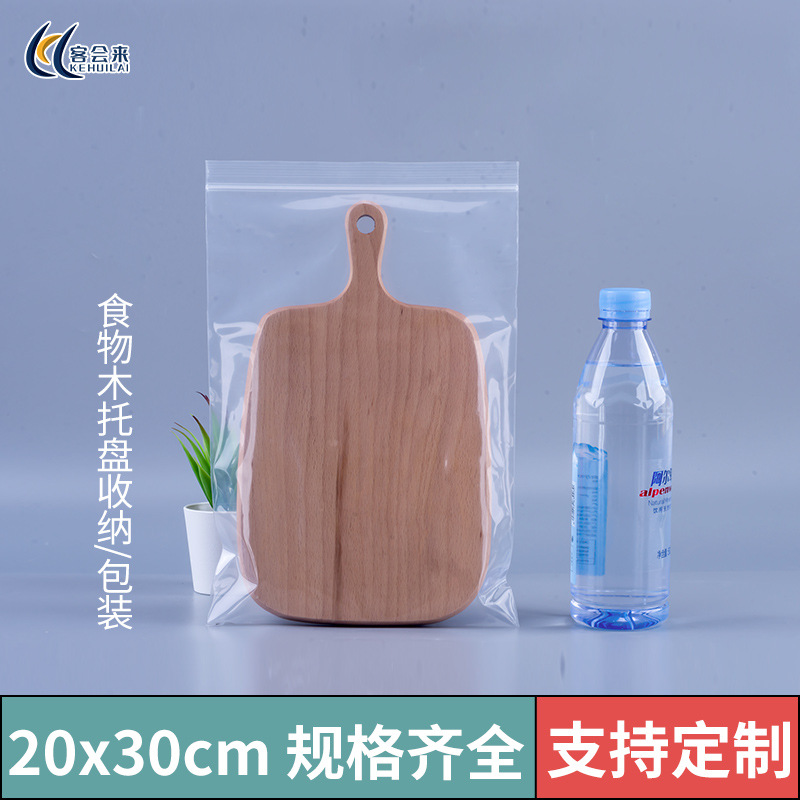 Bolsa ziplock engrosada, bolsa sellada de PE transparente, bolsa sellada de plástico de calidad alimentaria, bolsa de embalaje de joyería grande y pequeña al por mayor