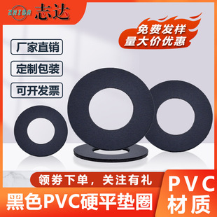 ��ɫ����PVCӲƽ�|ȦM2-M10���Ͻ^���|Ƭ��©�ܷ�|Ƭ�A���z�|Ȧ